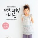 스타일아이 네이버블로그