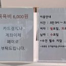 어울림목욕탕 이미지