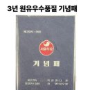 다올목장 이미지