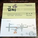 퓨전막창 이미지