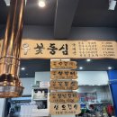 김치찌개집 이미지