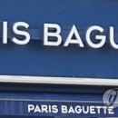 파리바게뜨 이미지