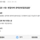 세림전자 이미지