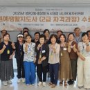 원예생활지도사 이미지