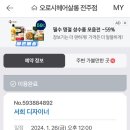 오로시헤어살롱 | 전주 | 효자동 미용실, 오로시 헤어살롱 : 볼륨매직 후기