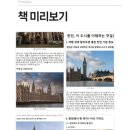 벤틀리네 이미지