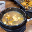 심청아배고파 이미지