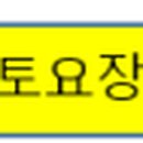 삼회리 강변 자전거길 이미지