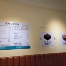 제일손칼국수 네이버블로그