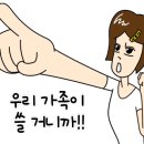 꿈비어린이집 이미지