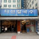 세븐일레븐 수원본점 이미지