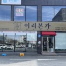 유강ENG