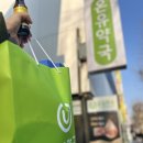 종오약국 | 매년가는 종로약국 온유약국 :: 인공눈물 반값 사는 방법!!! 생리통 완화 영양제 등