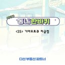 지금점 기아오토큐 이미지