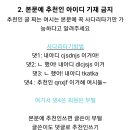 RE:발로소득 사다리 이미지