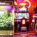 대빵오락실 이미지