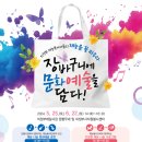 (사)의정부제일시장번영회