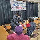 서창2동 행정복지센터 이미지