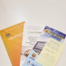 안양요양병원 | 안양 소재 요양(재활)병원 서너곳 간략 정보와 선택한 곳
