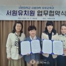 서원유치원 이미지