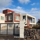 제주올레공인중개사사무소 이미지