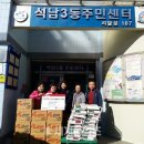 천마산거북이마을커뮤니티센터 이미지