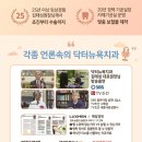 닥터뉴욕치과의원 이미지