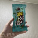 씨유신대월드점 이미지