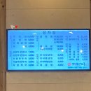 방배본가면옥 이미지