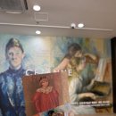 한가람디자인미술관 | [전시/미술관] 예술의전당 한가람디자인미술관 '오랑주리 오르세미술관 특별전'후기!!