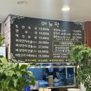 오는정손만두
