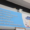 엘리트자동차정비공업사 이미지