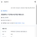 경일중학교 Daum카페