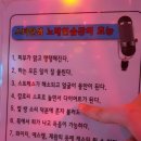 스타탄생코인노래연습장 이미지