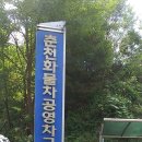 원창고개길 이미지