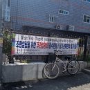 답십리건축자재시장 이미지