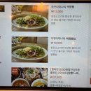 연제구-172 | 연산동맛집 그집짬뽕0927 연산동본점