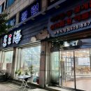 부평구청역 8번 출구 이미지