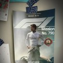 조셉핏라이프 | Mission #790 디모데후서 4장 7절 "F1 더 무비"