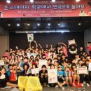 군포양정초교 이미지