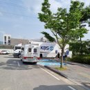 KBS중계차와 전남체고 전용버스모습과 KBS중계방송 내부설치전경 이미지
