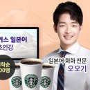 자유여행일본어 이미지