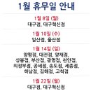 (주)코스트코코리아 이미지