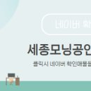 김정숙 공인중개사사무소 이미지