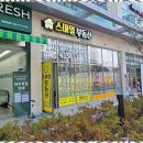 스마일부동산중개 이미지