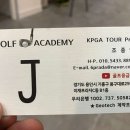 J 스크린골프존 이미지