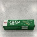 수영하나약국 이미지