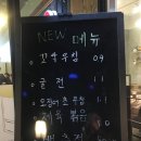 이디야커피남양주금곡점