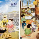 아르케커뮤니케이션