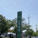 삼선17 | [경산]하양•와촌중국집맛집|삼선간짜장 볶음짬뽕 탕수육 후기 ‘소월반점’